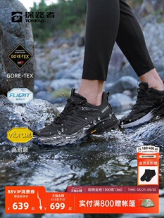 ��̽;��̽·�ߴ���GORE-TEXͽ��ЬVibram�ꠖ���I������ɽ��Ů
