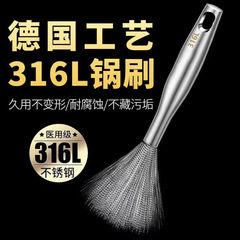 German 304 stainless steel pot scrubber long handle cleaning brush, nano high-quality rust-proof wire, pot cleaning magic tool