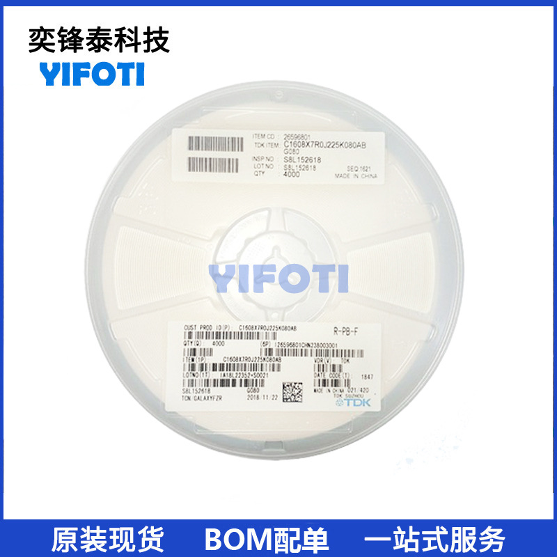 TDK贴片电容 0402 C0G 3.3pF ±0.25pF 50V CGA2B2C0G1H3R3C050BA