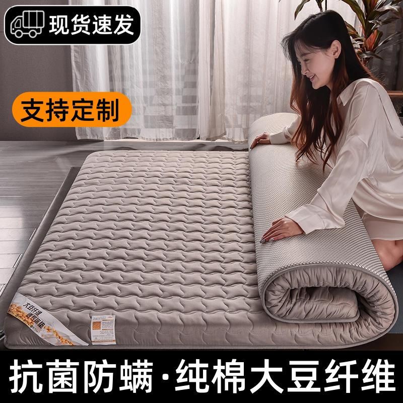 Customized Mattress, Tatami Mat, Cotton Material, Soy Fiber Mattress, Custom-Made Large Dormitory Mattress, Bottom Mattress, Soft Cushion