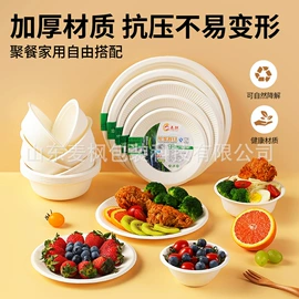 一次性餐盒;一次性碗碟;可降解餐具