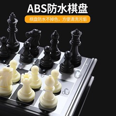 Chess Set for Children, Large Magnetic Pieces, Recommended by Teachers, Competition-Specific Chessboard Kit