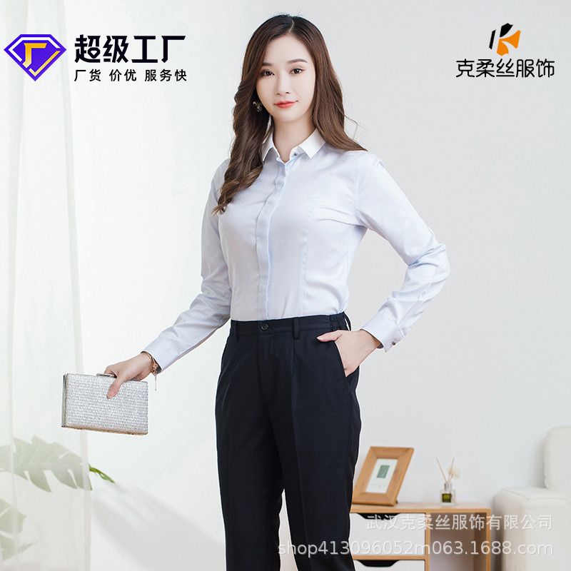 Jiaxinke Rousse 2021 Autumn new pattern liquid ammonia DP shirt business affairs Casual pants commute Ladies Occupation suit