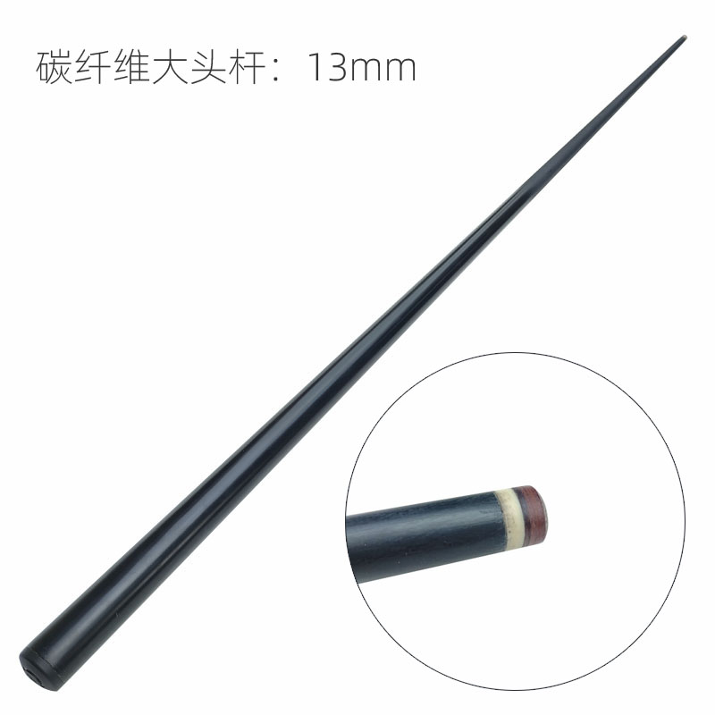 탄소 섬유 대형 헤드 로드(1개) 직경: 13mm