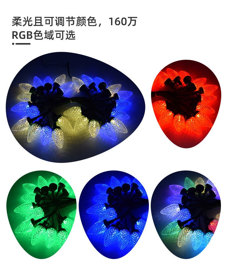 草莓灯串-cn_02.jpg