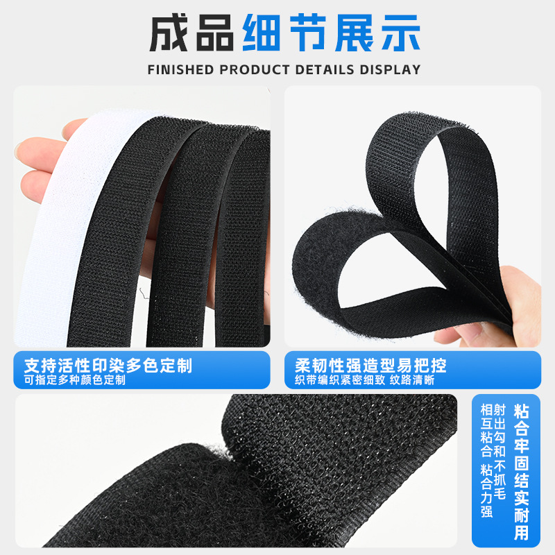 Velcro caja de nylon cinta de cinta adhesiva cinta de cinta accesorios de cinta de ventana gancho texturizado poliéster blanco y negro velcro image 5