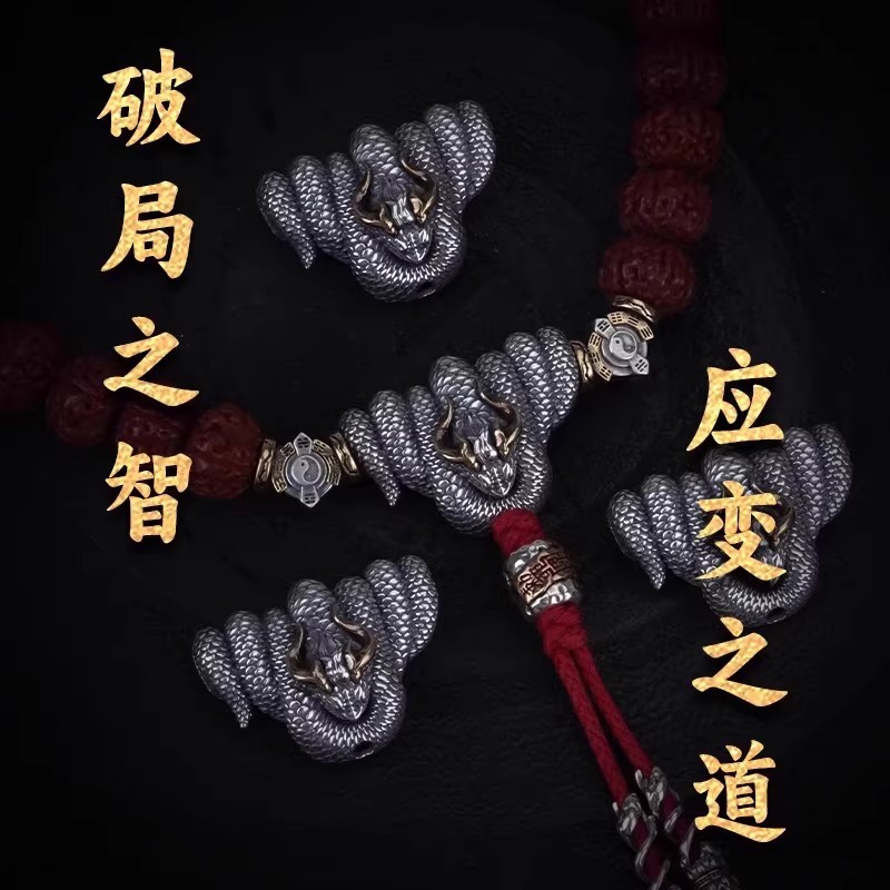 Eight-Trigram Universal Shaft Accessory Bracelet Taoist-Style Extension Three-Way Connector DIY Jewelry Spacer Beads Small Accessories