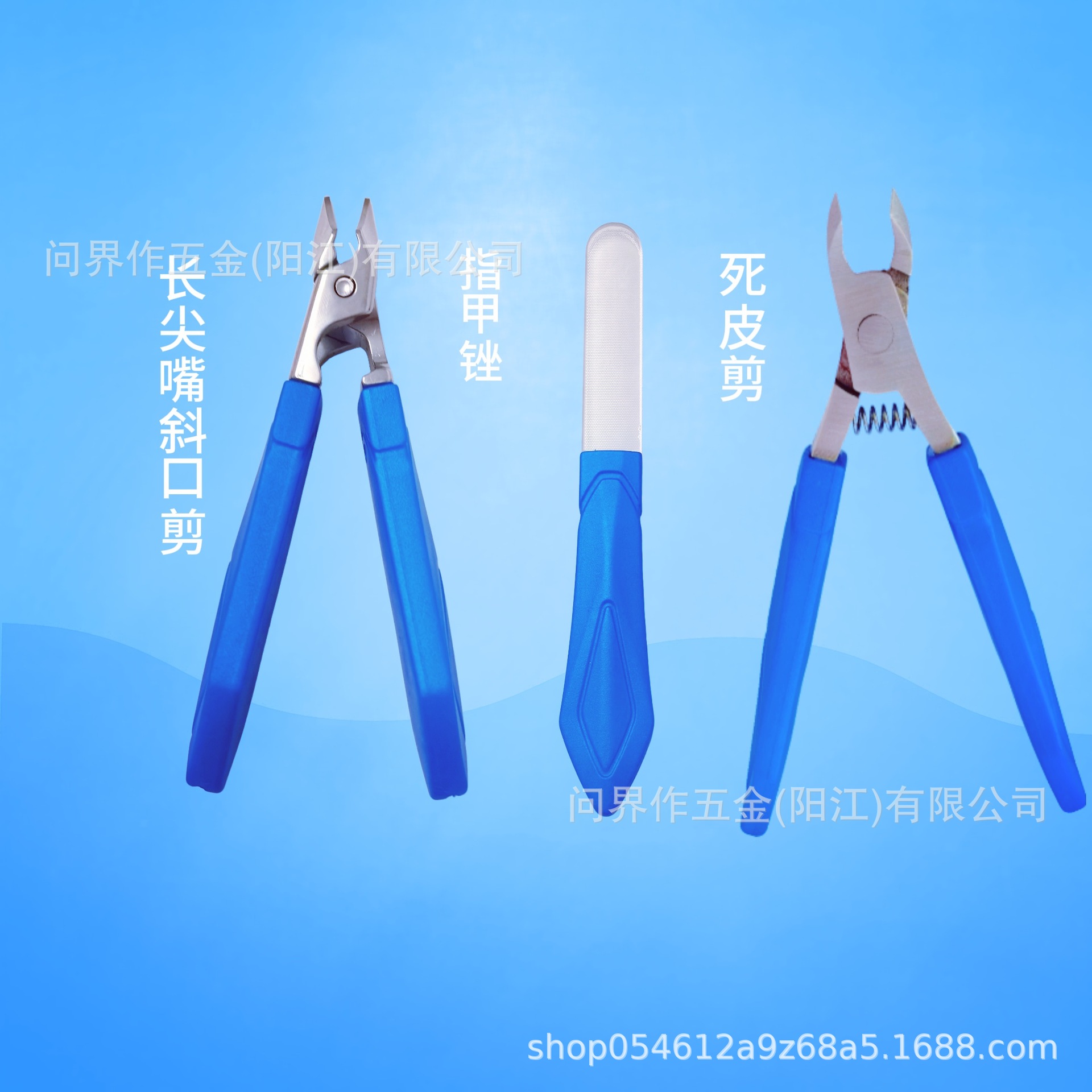 Children's and Women's Angled Nail Clippers, Household Nail Groove Clippers, Anti-Splash Nail Clippers, Hard Nail Clippers, Dead Skin Cutter Set