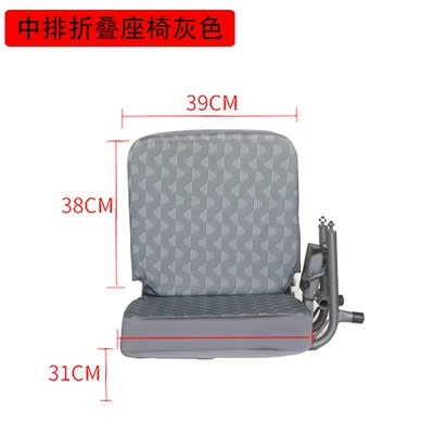 Rongguang 64076405 Front Row Rongguang, Other vehicle seats - middle-row-folding-seats-gray