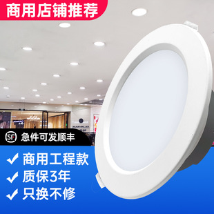 LEDͲ��Ƕ��ʽ����͏d�컨Ͱ��4��12W����8����5W�ן�ţ�۟�����