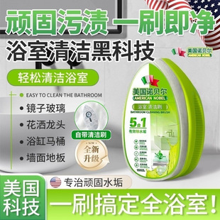 �¿��坍ˢ�Ԏ��l���g��ˮ��ԡ���R�Ӳ����坍��ԡ�Ҷ๦���坍ˢ