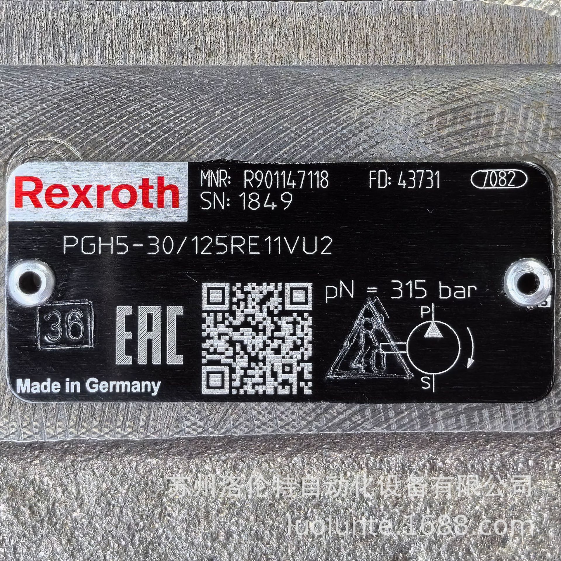 R901147118  PGH5-3X/125RE11VU2 Rexroth / 液压泵 / 全新原装