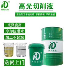 �߹�����Һ�ߏ�����XӲ�X��Ӳ�X�T�X�����F�Ͻ���ؓ����s����Һ