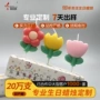 春天派对生日彩色蜡烛