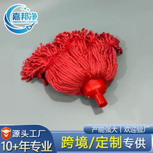 【源头定制】彩色棉纱拖头可替换布头宾馆商场清洁拖把替换布贴牌