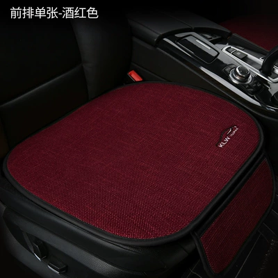 Fabric Four-Season Universal Car Seat Cushion, Breathable Cotton and Linen Seat Cushion, Universal Three-Piece Set, Wholesale and Dropshipping (Seat cushion, seat cover) - cotton-and-linen-front-row-single-square-mat-burgundy