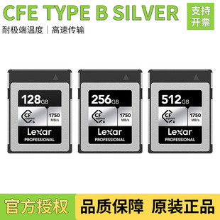 �׿�ɳCFETYPE B SILVER���ك��濨128G 256G  1TB���C�ȴ濨�m��
