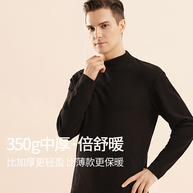 秋冬の新型の徳絨毛のヒアルロン酸の半高襟の底のシャツの男の発熱と保温の外は身を修める高襟の長袖のtシャツを着ます。