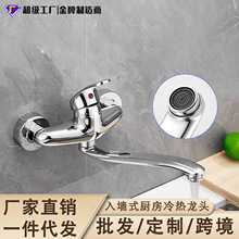 ���S���l�렝ʽ���L�u�[�������^�N��ˮ��ϴ�����̨ϴ�³�ˮ���^
