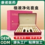 身体按摩淋巴疏通药油