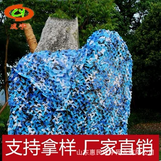 防航拍伪装网丛林迷彩遮阳网户外遮盖户外遮光遮阳防晒迷彩伪装网