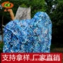 遮光防晒遮阳遮盖伪装网