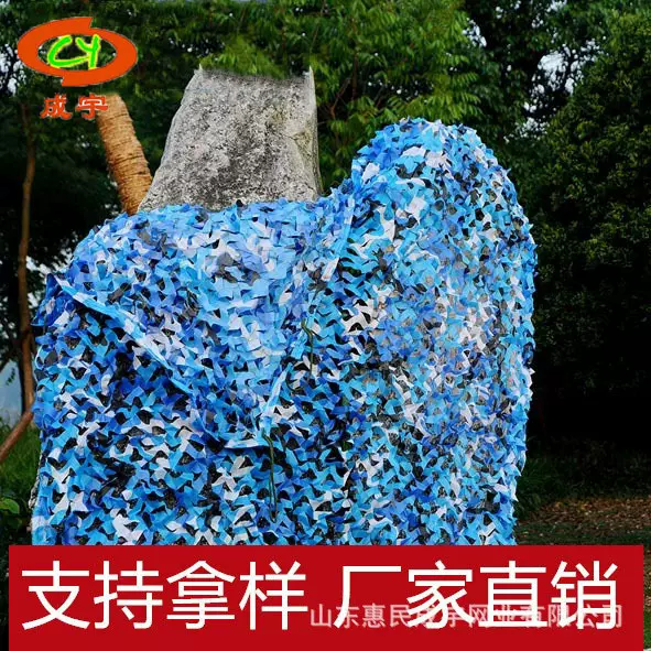 防航拍伪装网丛林迷彩遮阳网户外遮盖户外遮光遮阳防晒迷彩伪装网