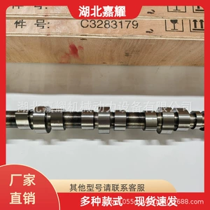 3283179 Camshaft, compatible with Cummins 6BT5.9 diesel engines used in construction machinery