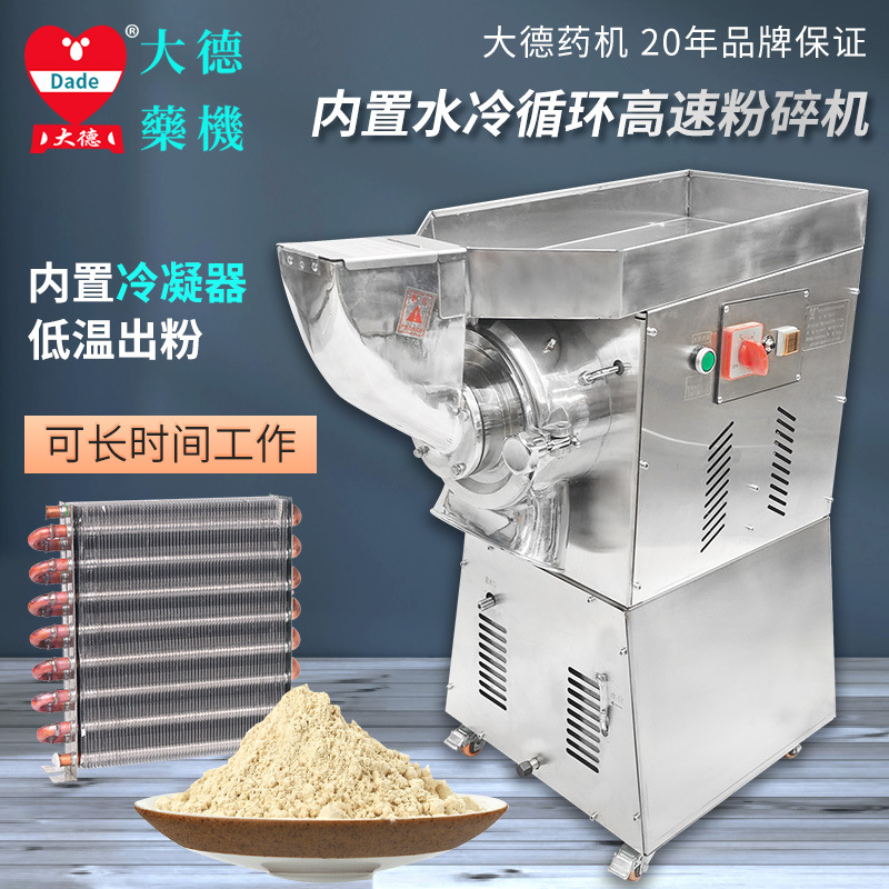 ҩȫˮDF-70\80ϸߴۻвҩĥۻ