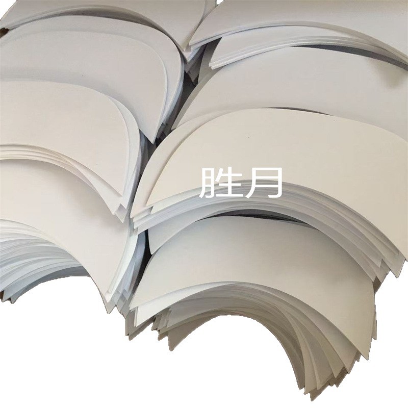 EVA帽檐鴨舌帽輔料防曬配件eva泡棉冒沿內村防曬面罩白色加厚eva