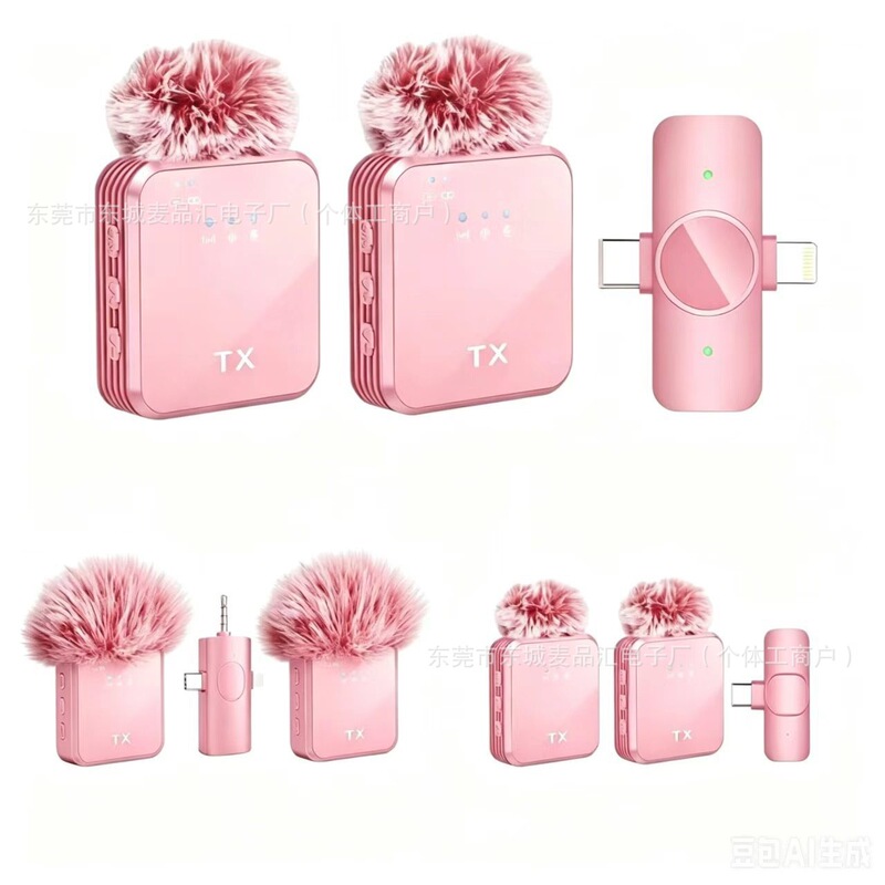 Cross-Border Hot-Selling F11 Pink Wireless Clip-On Microphone for Live Interviews, Outdoor Professional Noise-Canceling Microphone Cross-Border Hot-Selling F11 Pink Wireless Clip-On Microphone for Live Interviews, Outdoor Professional Noise-Canceling Microphone