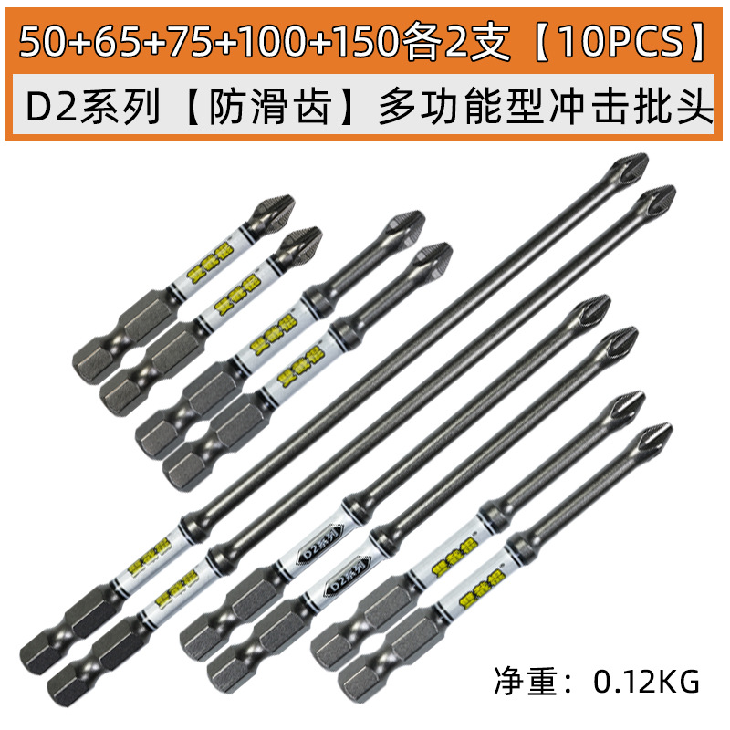 50+65+75+100+150mm各2支【10PCS】.j