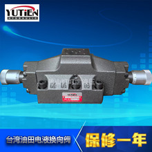 YUTIEN̨늴yp{ҺQyDP-06-3C2/C4/C6-2Pԭb