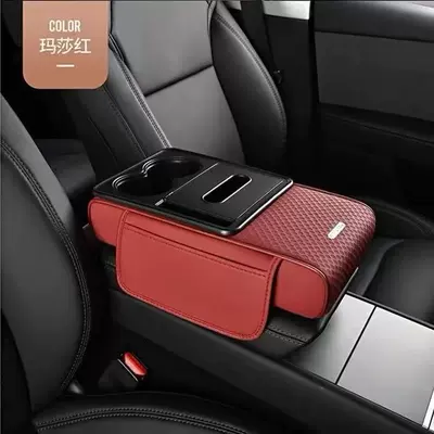 Cover with Dual Cup Holders, Armrest box pad - red