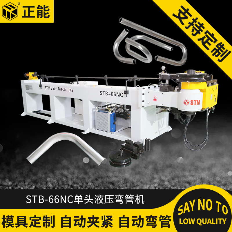 Zhengneng Machinery Stb-66Nc Hydraulic Automatic Pipe Bending Machine Stainless Steel Square Pipe Iron Pipe Aluminum Pipe Bending Machine Manufacturer
