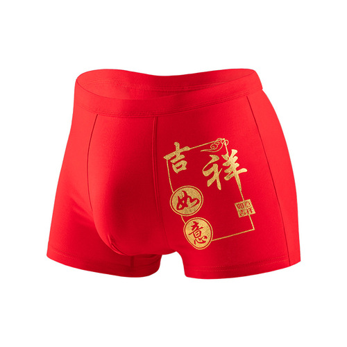 Men's underwear bright red animal year men's pure cotton breathable boxer briefs men's wedding boxer briefs festive shorts