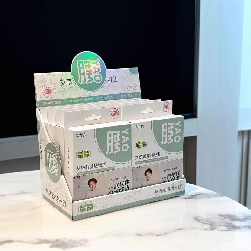 一鹿相伴自发热艾草暖腰贴暖宝宝贴家用学生暖身贴暖膝贴暖颈贴|undefined