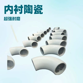 管道及配件;矿业输送设备;开采选矿设备