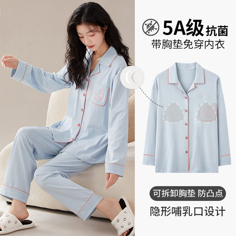 5A Antibacterial Maternity Home Clothes Set Postpartum Confinement Pure Cotton Confinement Clothes Breastfeeding Clothes Maternity Pajamas