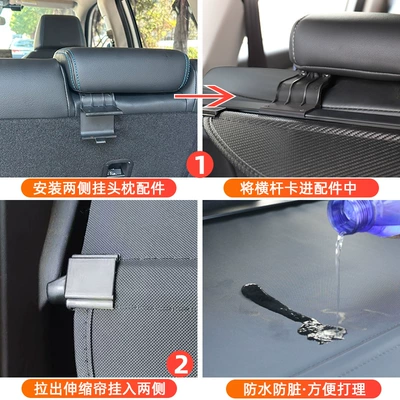 Car storage bag/box — rear trunk retractable sunshade