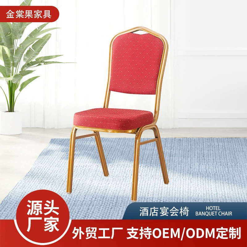 Оптовая продажа банкетное кресло гостиничное кресло выставочное обучение конференц-кресло тканевая мягкая сумка на свежем воздухе свадебное кресло гостиничное кресло