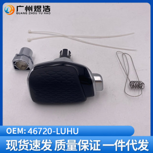 46720-LUHU �m���·��Land Rover�Ԅӓ� ���ο��w�C�n��