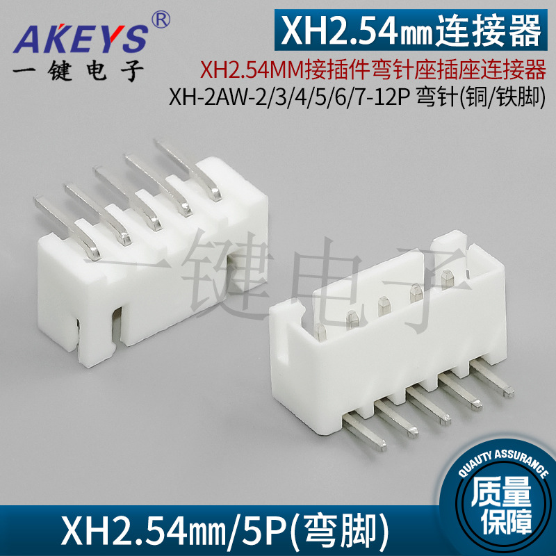 흰색 5AW(5P)/곡선 바늘 (구리)