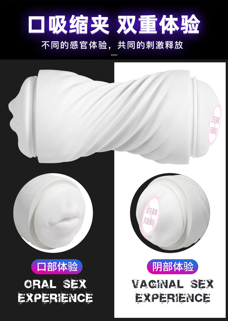 Double-Headed Manual Masturbator Cup for Men, TPE Soft Gel, Suction and Clamping — detail image 3