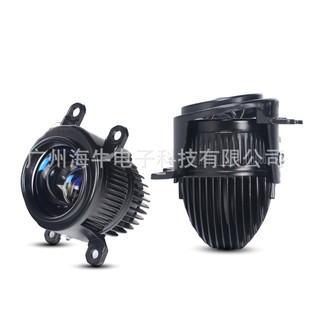 2.0Inch Dual Light Single Direct Led Fog Lamp Lens Blue Film Three-Color Laser Retrofit Suitable for Universal Front Fog Lamp