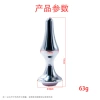 Vibration luminous NY-JS-119 trumpet