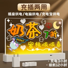 STEAM玩具;减压玩具;荧光板