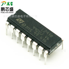 L293B 原装正品 双通道H桥电机驱动芯片 用于小型直流电机驱动