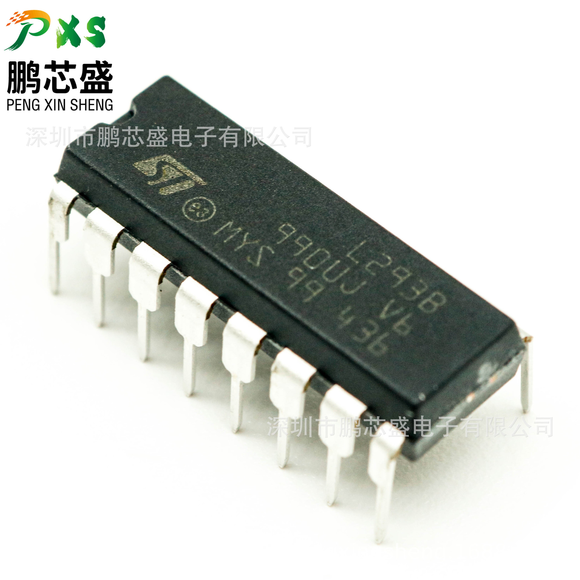 L293B 原装正品 双通道H桥电机驱动芯片 用于小型直流电机驱动