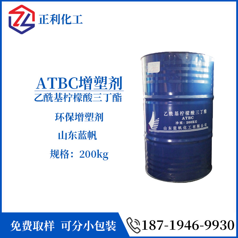 Acetyl Citrate Tri Butyl ATBC Citrate Plasticizers acetyl Citrate Butyl Plasticizers